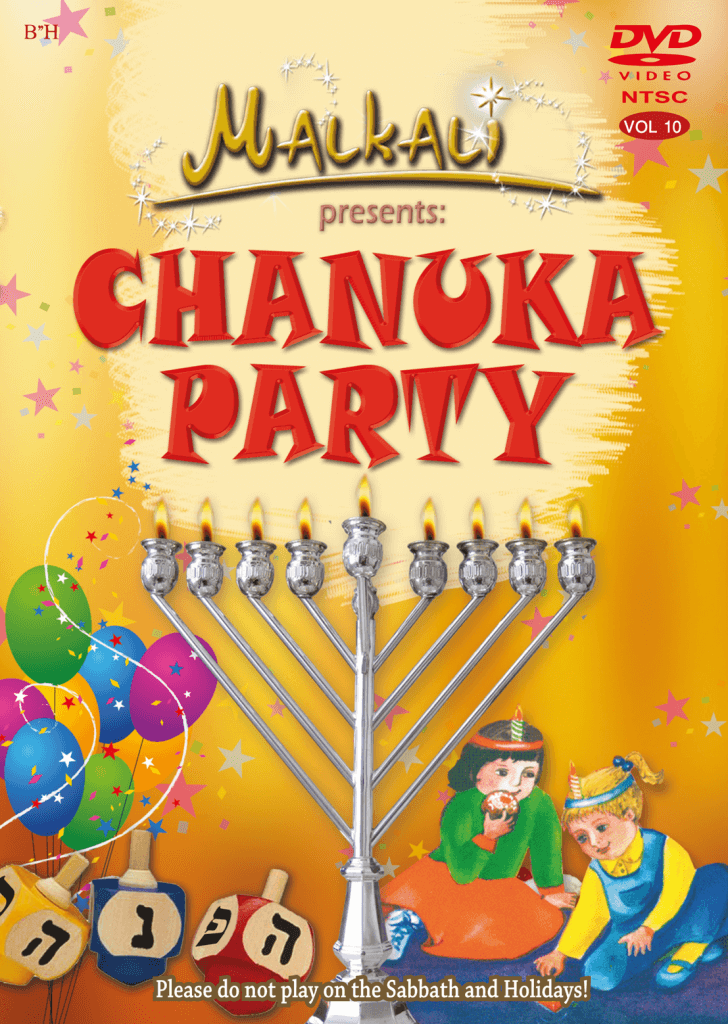 Chanuka Party