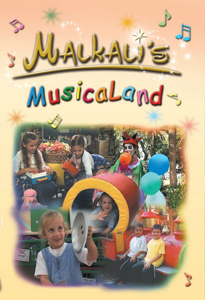Musicaland