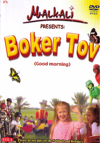 Boker tov
