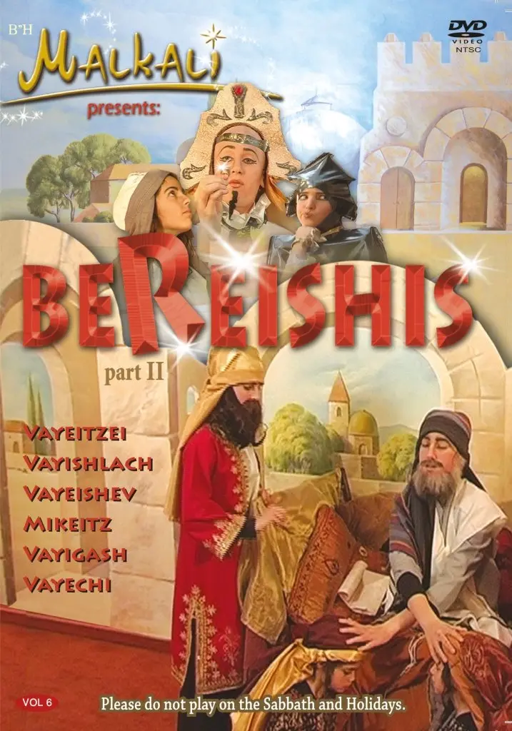 Bereishis #2