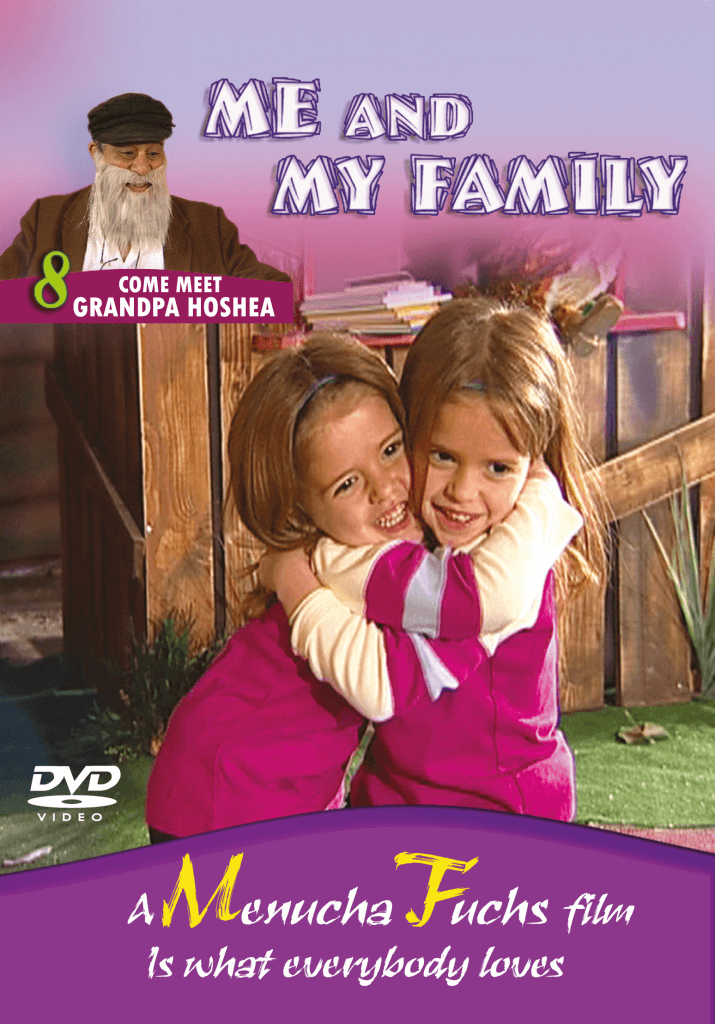 Me And My Family